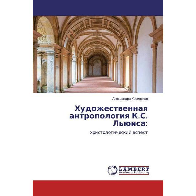 Hudozhestwennaq antropologiq K.S. L'üisa:, Fachbücher von Alexandra Kosinskaq