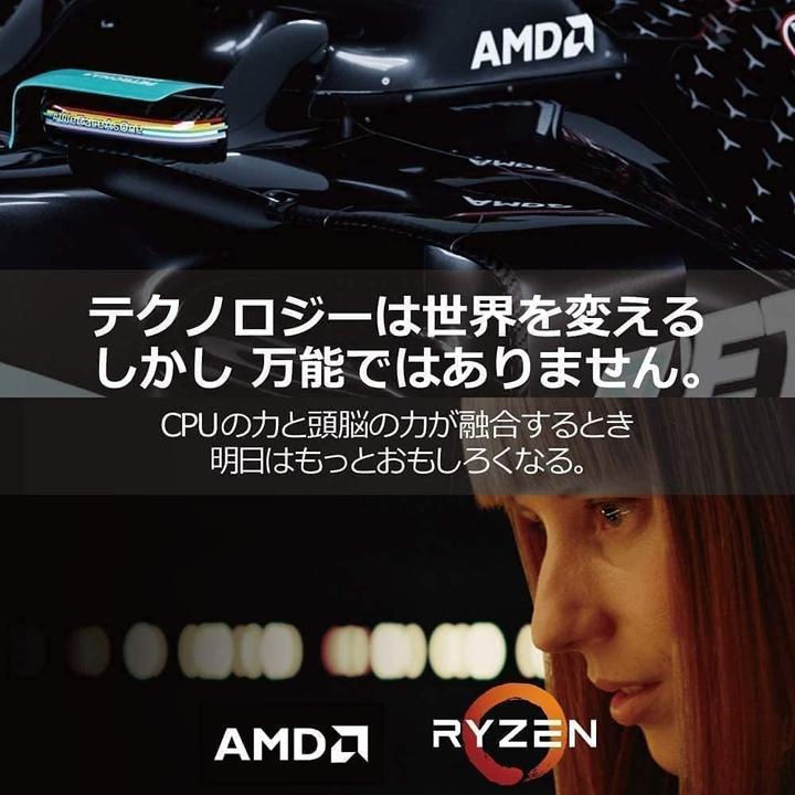 Immagine prodotto AMD Ryzen 5 5500 (AM4, 3.60 GHz, 6 -Core)