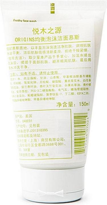 Immagine prodotto Origins Controlli e bilanci (Schiuma detergente, 150 ml)