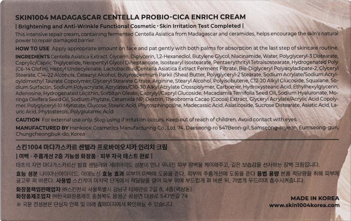 Actual product image Skin1004 Madagascar Centella Probio-Cica Enrich (50 ml, Day cream)
