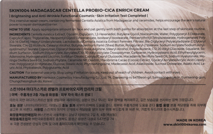 Image du produit Skin1004 Madagascar Centella Probio-Cica Enrich (50 ml, Crème de jour)
