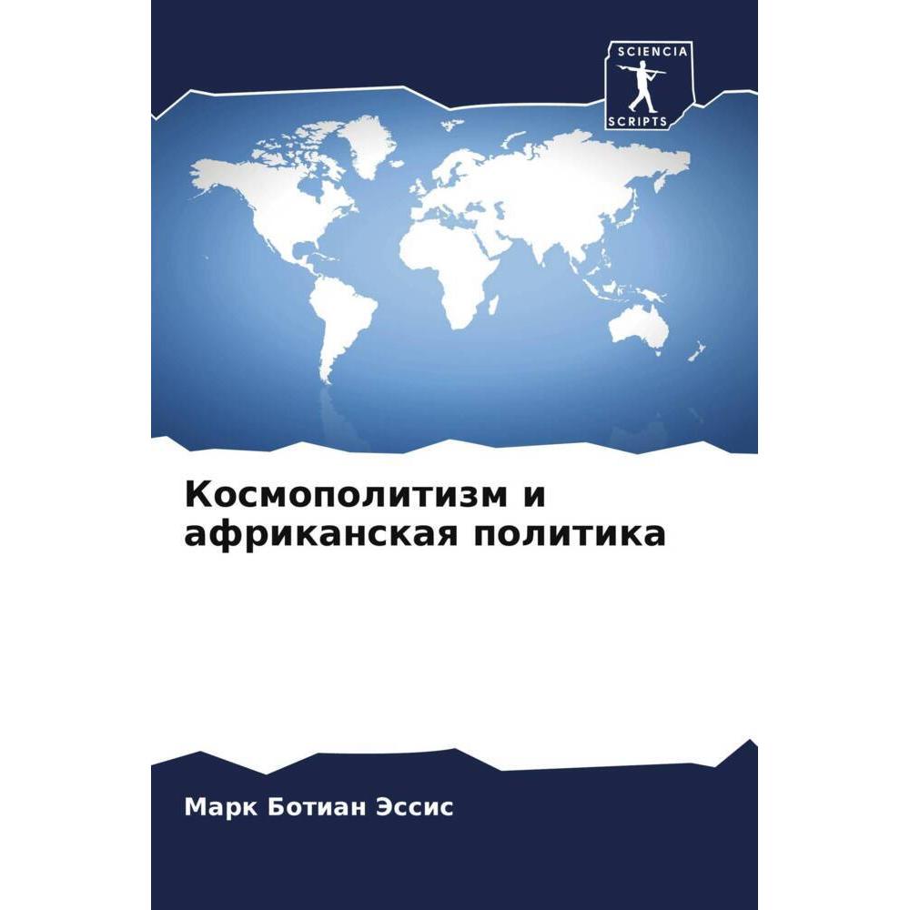 Kosmopolitizm i afrikanskaq politika, Fachbücher von Mark Botian Jessis