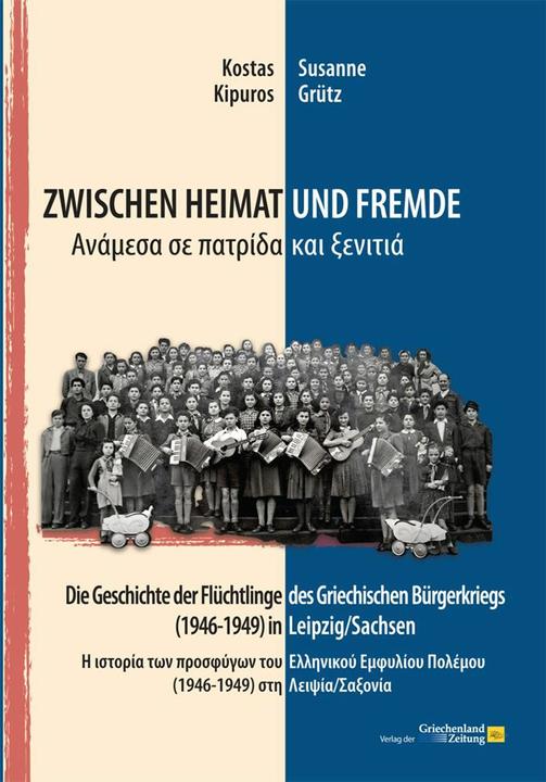 Zwischen Heimat und Fremde (Deutsch, Griechisch, Kostas Kipuros, Susanne Grütz, 2024)