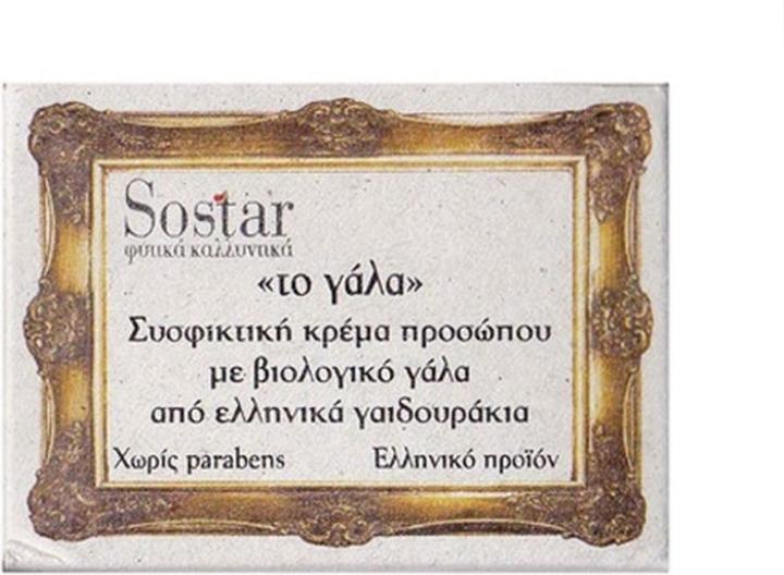 Immagine prodotto Sostar The Milk Crema viso rassodante con latte d'asina biologico 50ml (50 ml, Tonico per il viso)