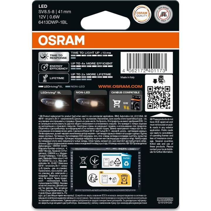 Produktbild Osram Soffittenlampe C5W 12V SV8.5-8 (C5W)