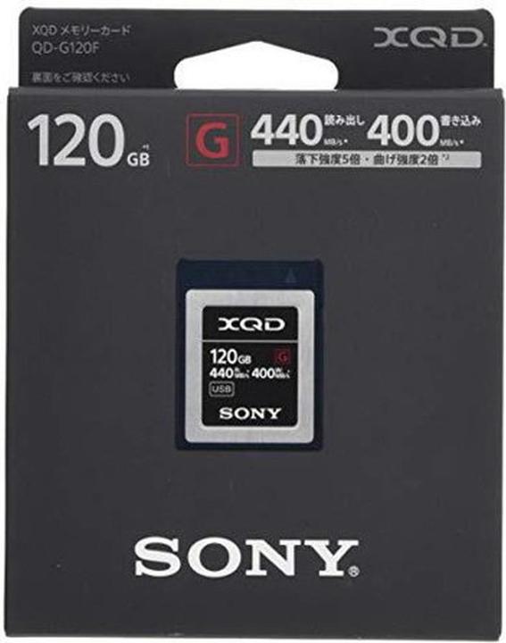 Actual product image Sony XQD G Series (120 GB, XQD)
