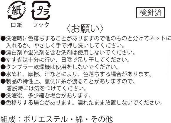 Image du produit Disney Mickey Socken mit kurzer Gesichtsstickerei Schwarz 36-39 (36 - 39)