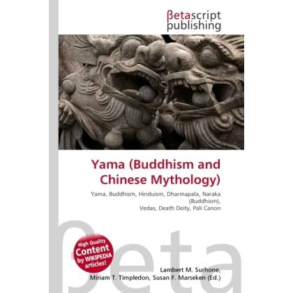 Yama (Buddhism and Chinese Mythology), Sachbücher