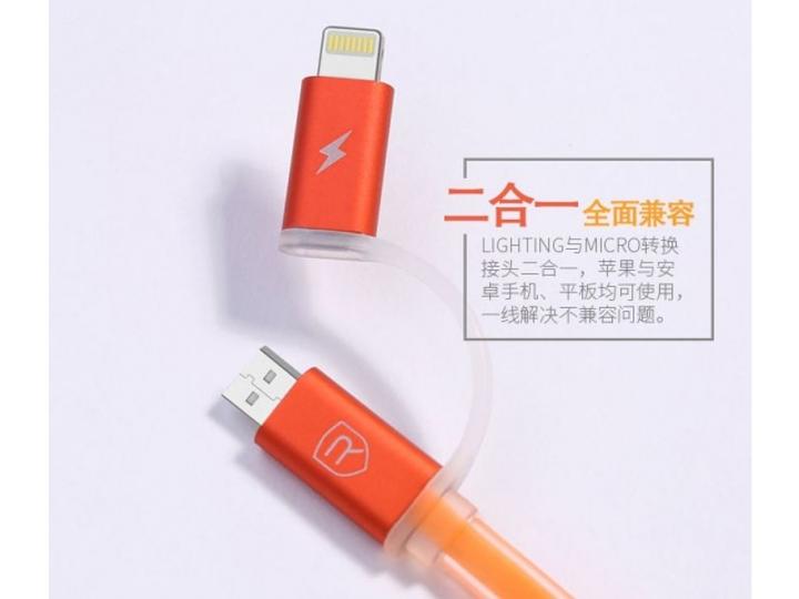 Actual product image Remax Aurora Dualport Lightning & MicroUSB Flat Cable (USB 3.2 Gen 1)