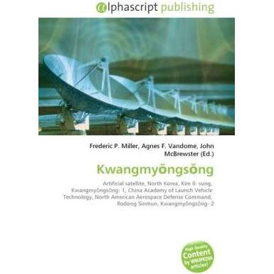 Kwangmy ngs ng, Fachbücher