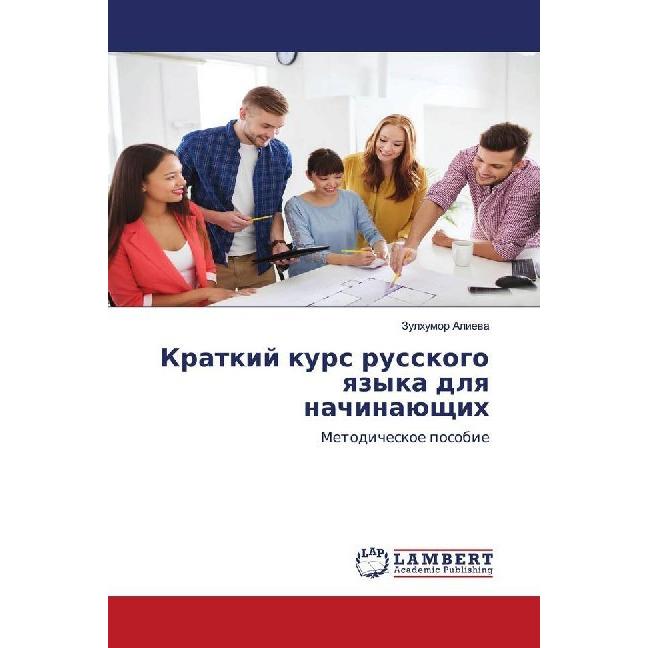Kratkij kurs russkogo qzyka dlq nachinaüschih, Schulbücher von Zulhumor Aliewa