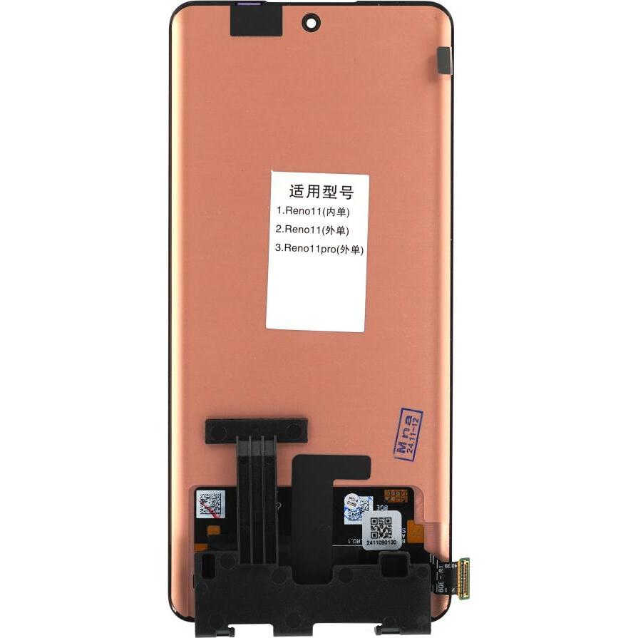 Thumbnail - OEM Display (ohne Rahmen) für Oppo Reno11(CPH2599) grau (Display), Mobilgerät Ersatzteile