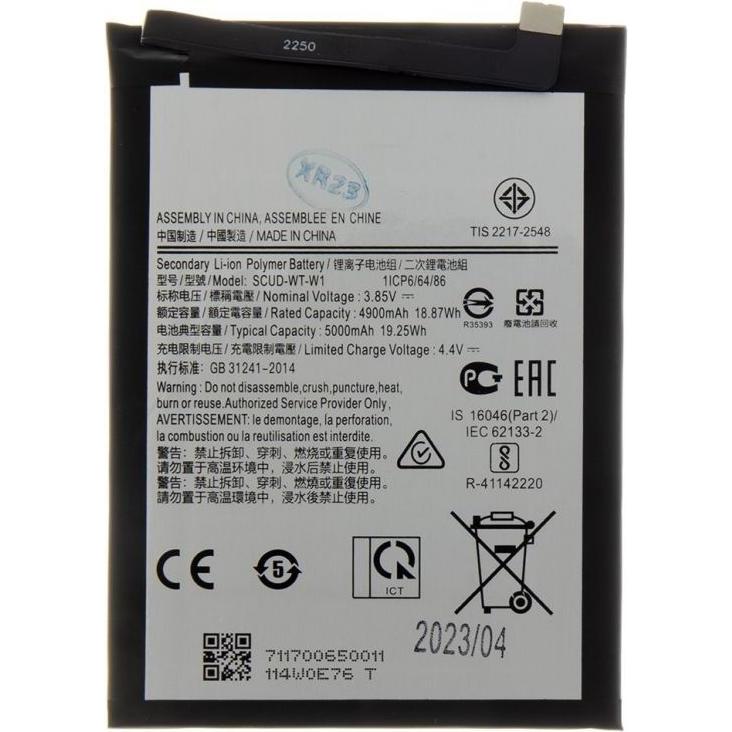 Samsung SCUD-WT-W1 Akku für Li-lon 5000 mAh (OEM), Smartphone Akku