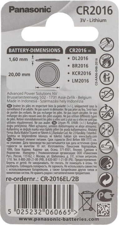 Immagine prodotto Panasonic Potenza al litio CR2016 (2 pz., CR2016, 90 mAh)