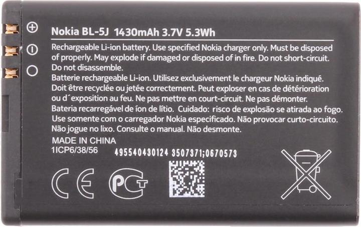 Immagine prodotto Nokia BL-5J Batteria per telefono cellulare 1 x Li-Ion 1430 mAh (Accumulatore di carica elettrica, Nokia 5228, Nokia 5800 Xpress Music)