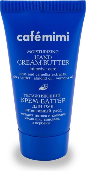 Immagine prodotto Café Mimi Crema Manos Hidratante Cuidado Intensivo 50ml (50 ml)