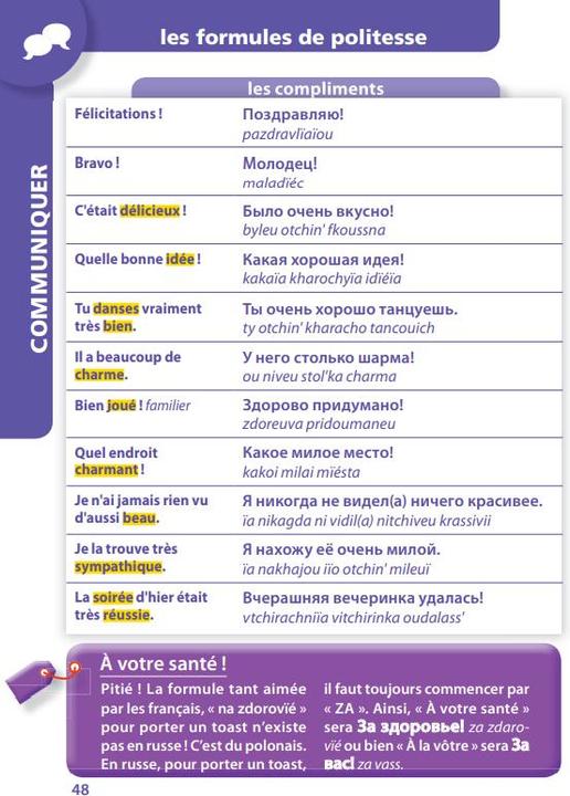 Image du produit Guide de conversation russe : 7500 mots et phrases indispensables (Français, Collectif, 2023)