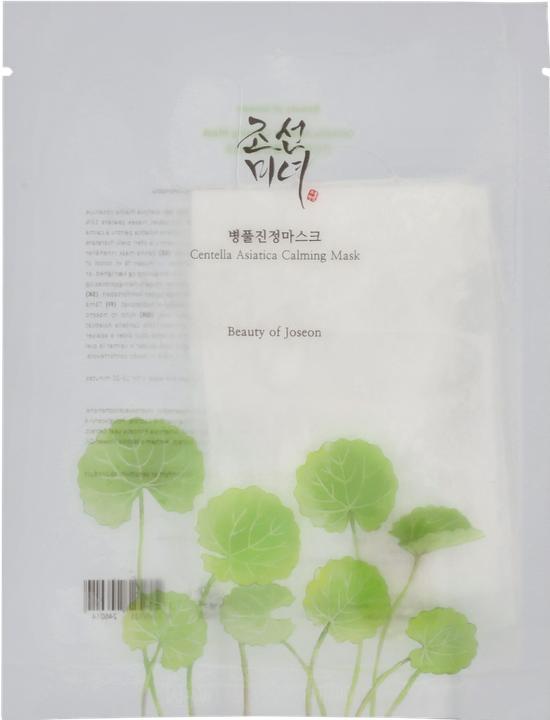 Actual product image Beauty of Joseon Centella Asiatica (25 g)