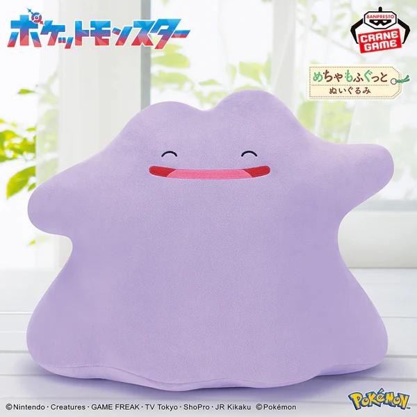 Produktbild Banpresto Pokemon - Ditto