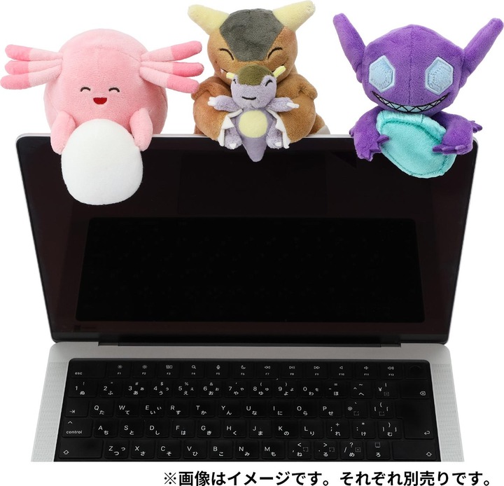 Actual product image Pokémon Sableye Plush - 13 cm (13 cm)