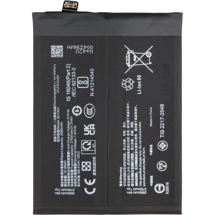 Aftermarket Akku BLPA51 für Realme GT 6T / GT 6, Batteria smartphone