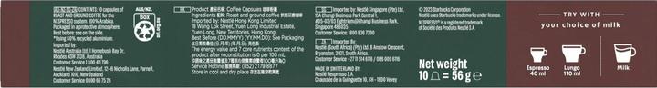 Valeurs nutritives et ingrédients Starbucks Italian Style Roast by Nespresso Dark Roasts (10 x Port.)