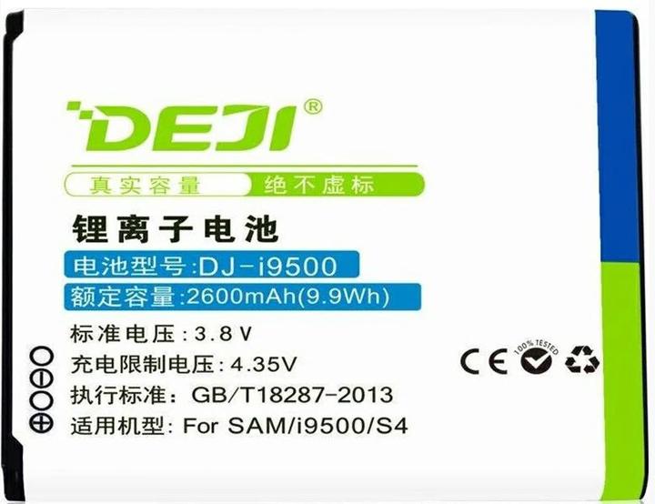 Produktbild Samsung EB-BG530B