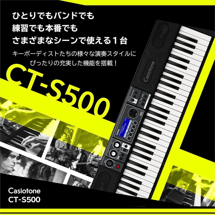 Produktbild Casio Keyboard CT-S500 (61 Tasten)