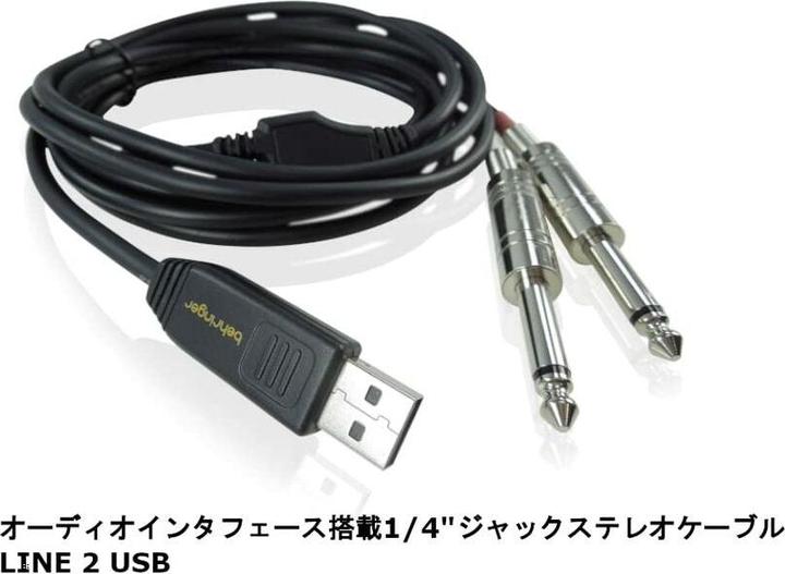 Actual product image Behringer Line 2 USB (USB)