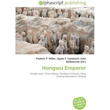 Hongwu Emperor, Fachbücher