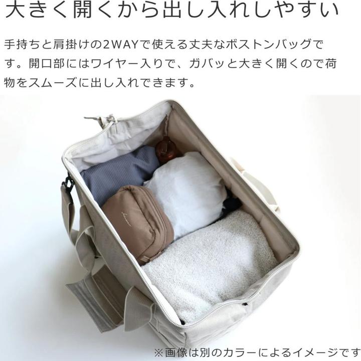 Productafbeelding reisenthel Alleskunner