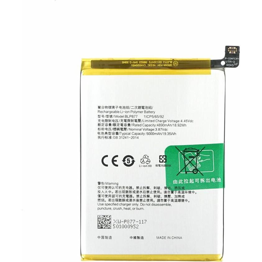 Clappio 5000mAh Ersatzakku, Smartphone Akku