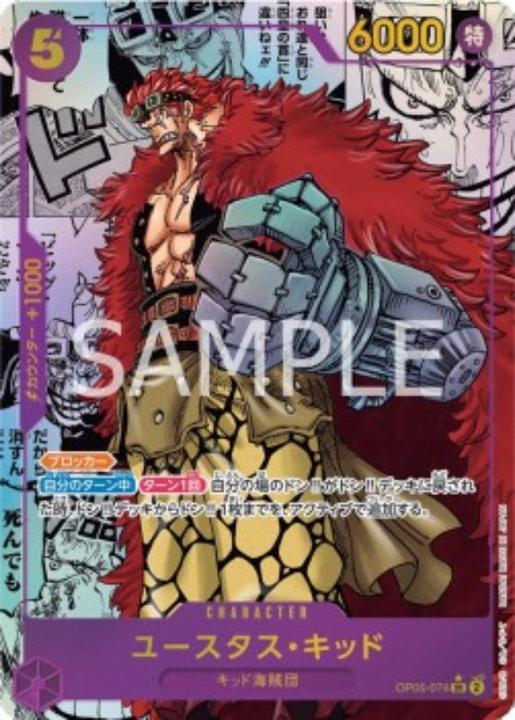 Image du produit One Piece Tcg - Awakening Of The New Era B.Jap 05 (Japonais, Pack de boosters)
