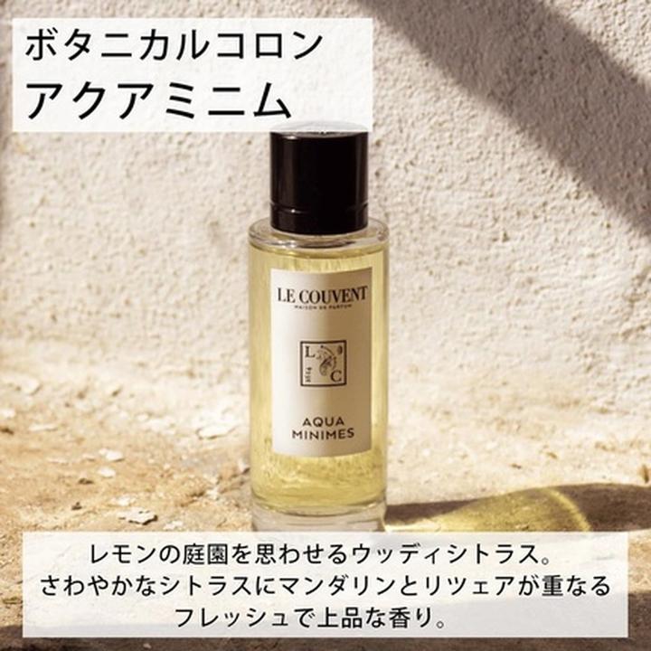 Actual product image Le Couvent Botanical Cologne Aqua Minimes EDT 50 ml (Eau de toilette, 50 ml)