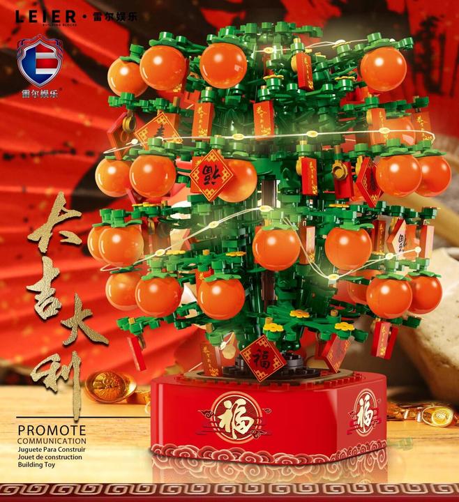 Image du produit Rael Arbre à kaki