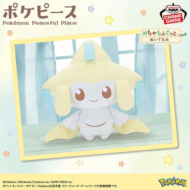 Produktbild Banpresto Pokemon - Jirachi