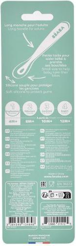 Actual product image Beaba Silicone spoon