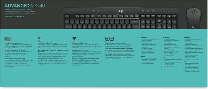Actual product image Logitech MK540 Advanced (BE, Wireless)