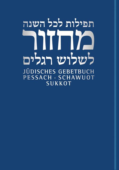 Produktbild Pessach/Schawuot/Sukkot (Deutsch, Andreas Nachama, Andreas Sievers, 2011)