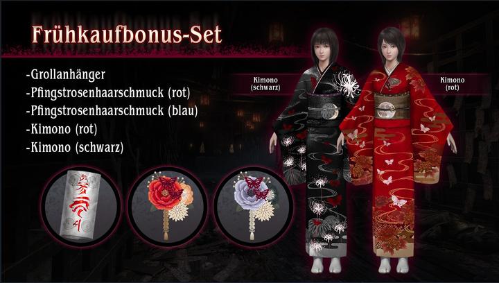 Actual product image Koei Tecmo Fatal Frame II: Crimson Butterfly Remake (PS5, DE)