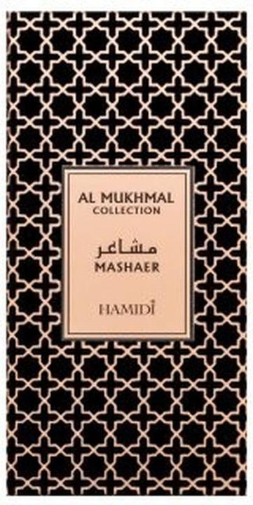 Actual product image Hamidi Al Mukhmal EDP Spray 100ml 3.4oz - A Harmonious Blend of Refreshing (Eau de parfum, 100 ml)