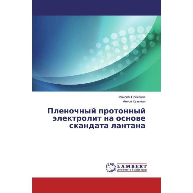 Plenochnyj protonnyj jelektrolit na osnove skandata lantana, Fachbücher von Maxim Plehanov