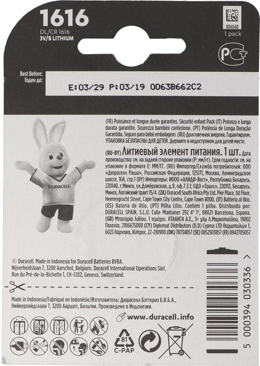 Immagine prodotto Duracell Electronics (1 pz., CR1616, 45 mAh)