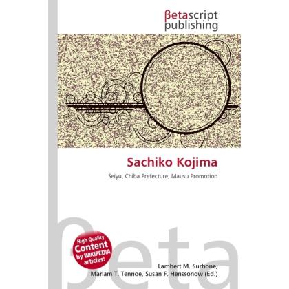 Thumbnail - Sachiko Kojima, Fachbücher