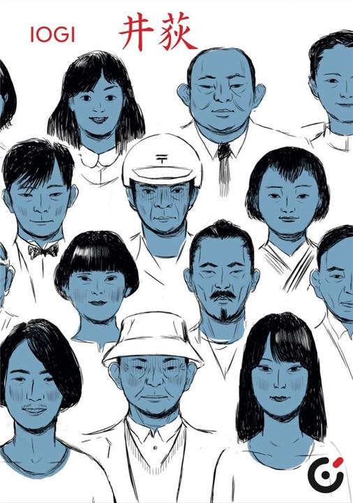 Produktbild Iogi (Jean-Gaspard Plenek)