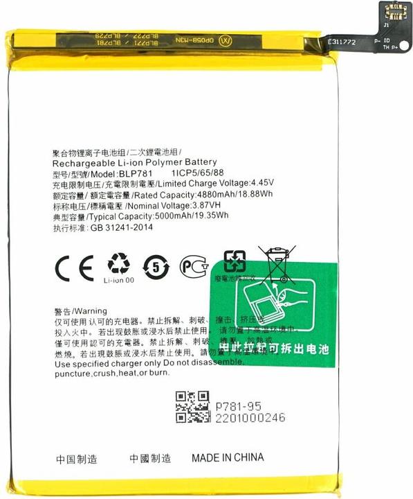 Actual product image Battery BLP781 5000mAh for Oppo A52