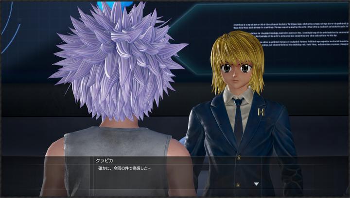Actual product image Bandai Namco Jump Force (PS4, EN)