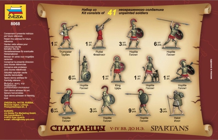 Image du produit 1/72e Ensemble de figurines historiques Spartiates