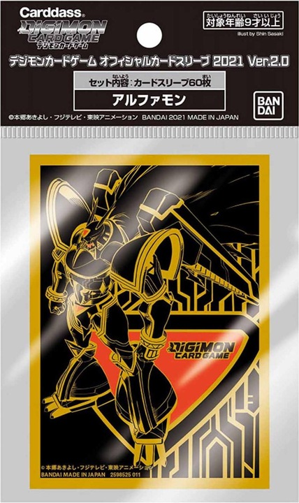 Produktbild Bandai Alphamon Ver. 2.0 Digimon Card Game Official Sleeves