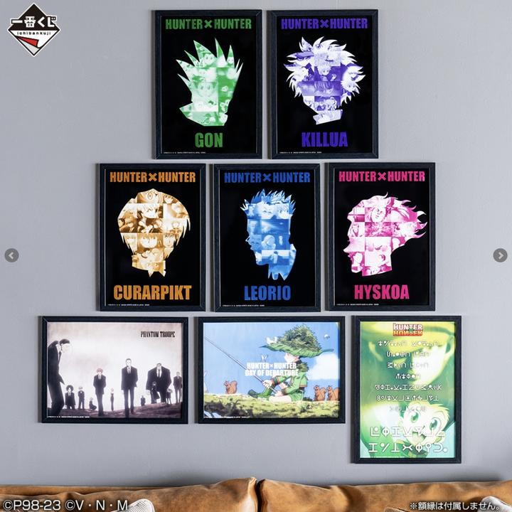 Image du produit Banpresto Hunter X Hunter - Gon Freecs Ichibansho